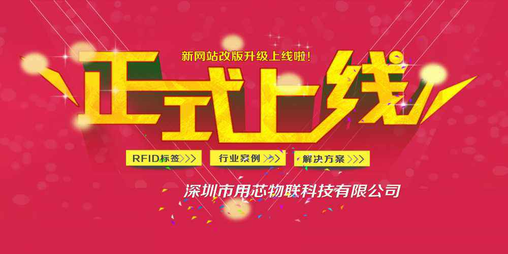 热烈祝贺深圳华体网页版登录入口-华体(中国)新网站4月中旬升级上线！